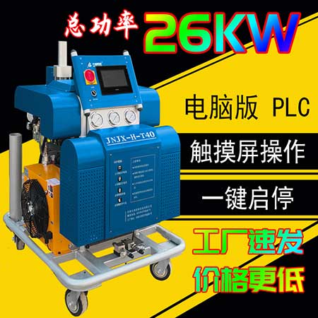 聚氨酯噴涂機(jī)市場報價多少錢(圖1) 液壓聚氨酯噴涂機(jī)